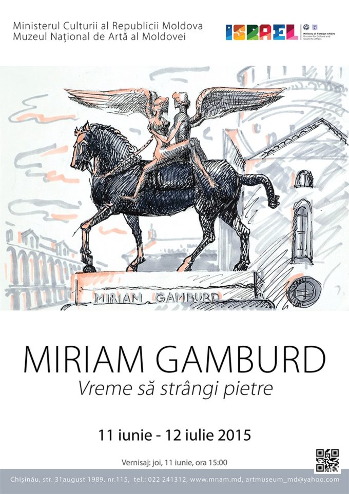 Vladimir Bulat. Bienala şi Muzeul (note despre ambiţii globale şi muzeificare). From "Contrafort" Nr. 5-6 (237-238), Mai-Iunie 2015.