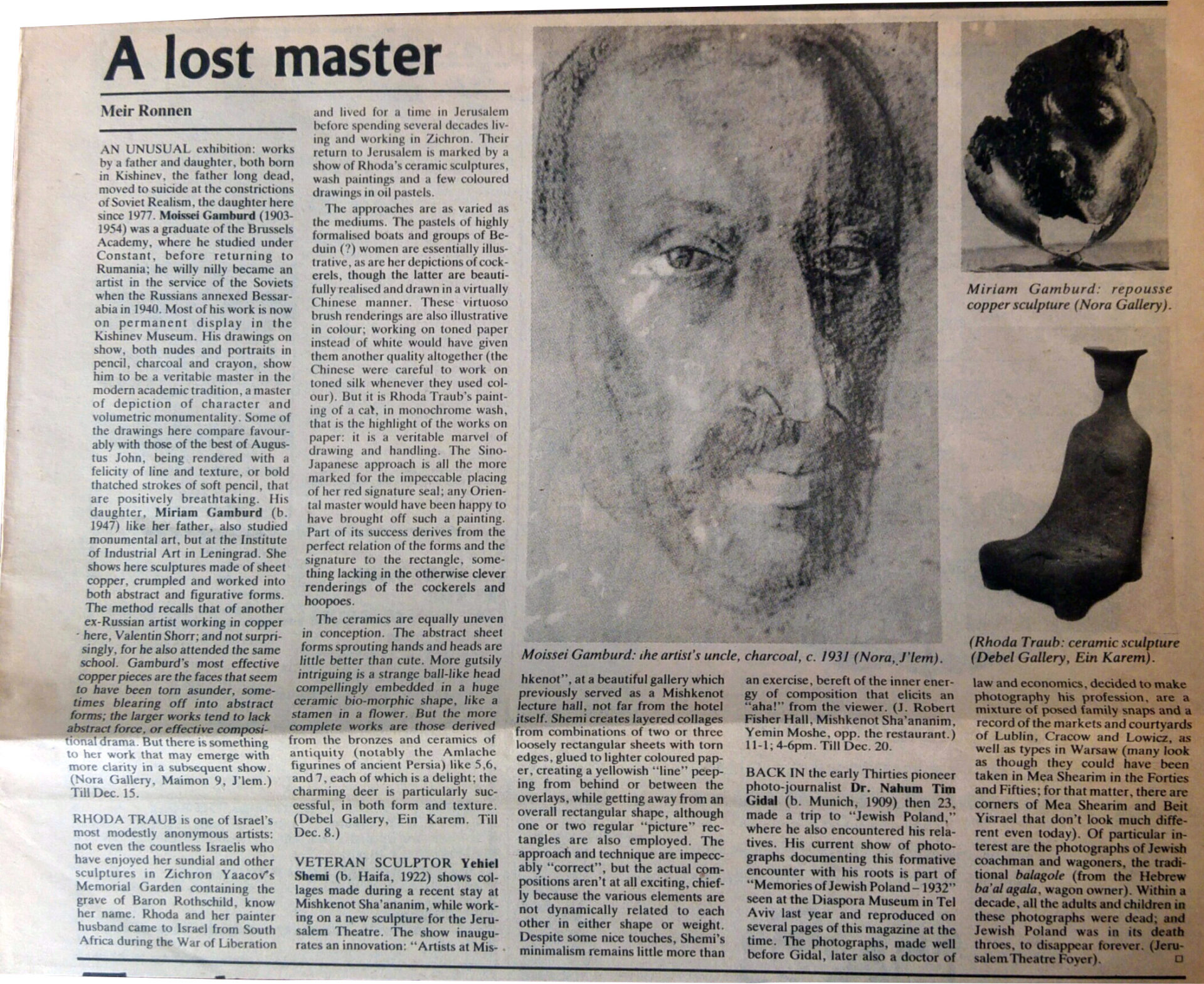 A Lost Master. Meir Ronnen, Jerusalem Post, 30.11.1984